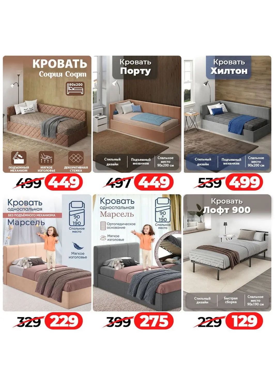 Скидки в Ами