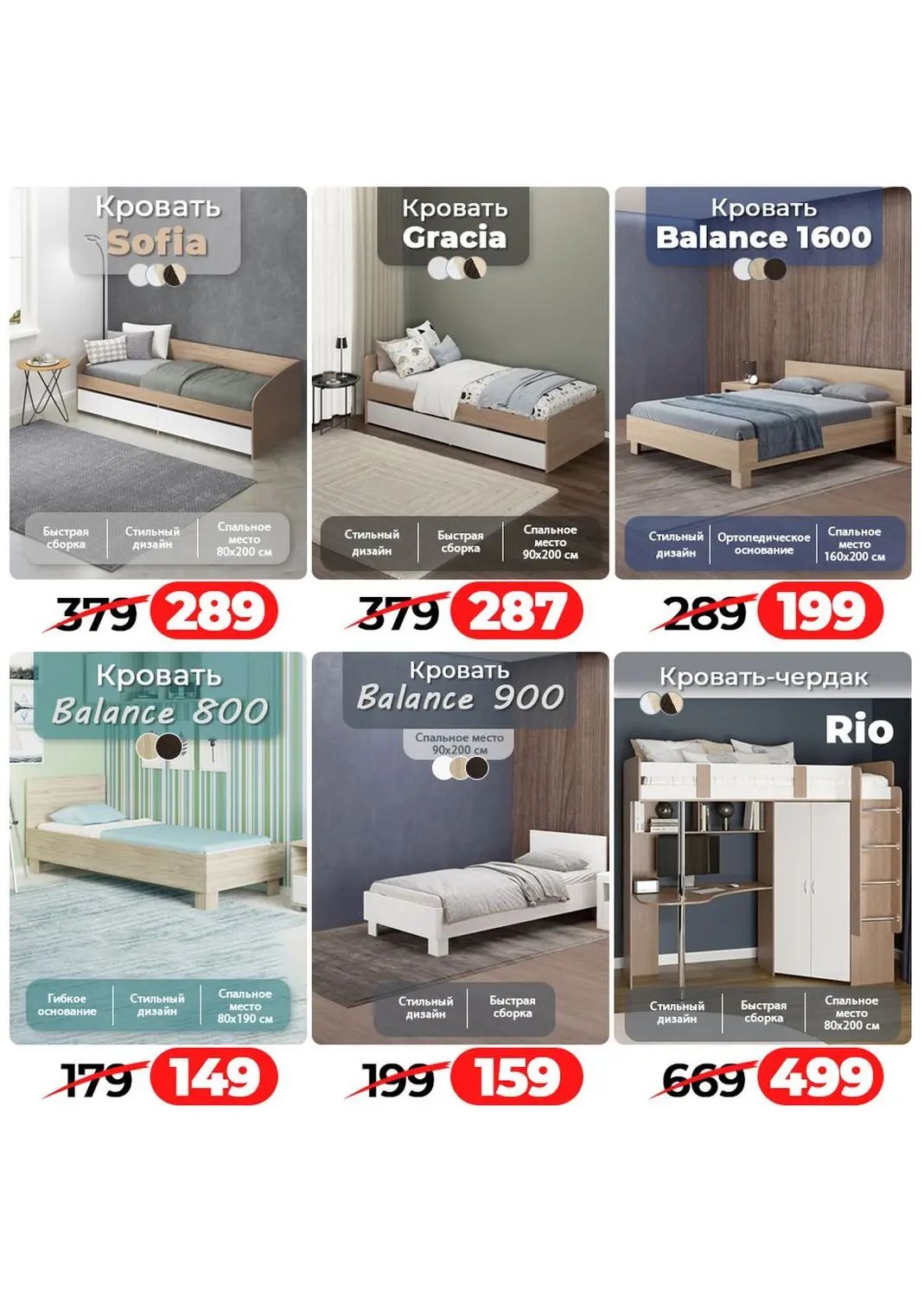 Скидки в Ами