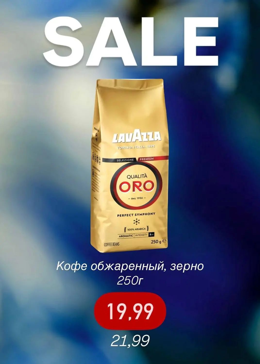 Скидки в Острове Чистоты