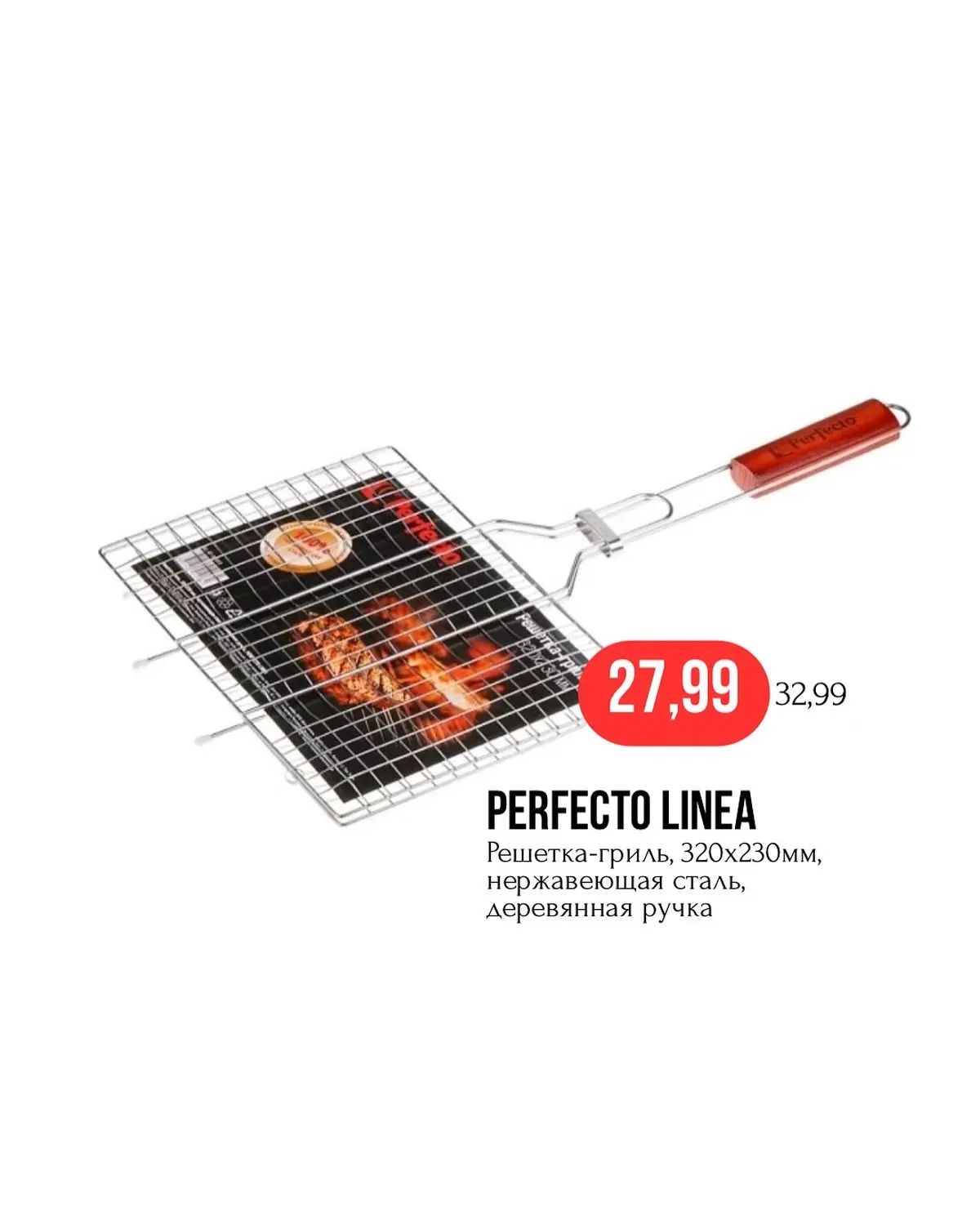 Скидки в Острове Чистоты