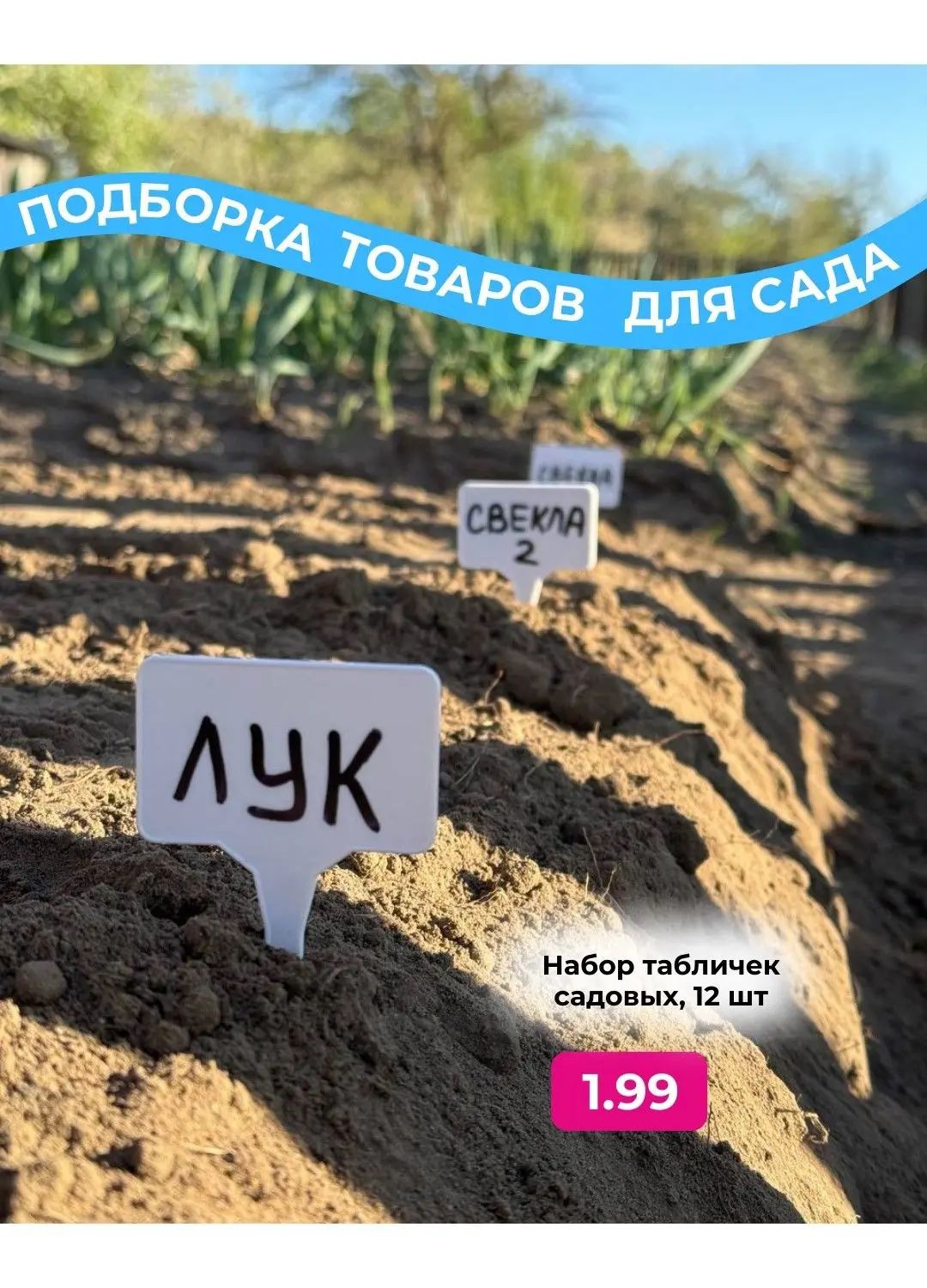 Скидки в Три цены