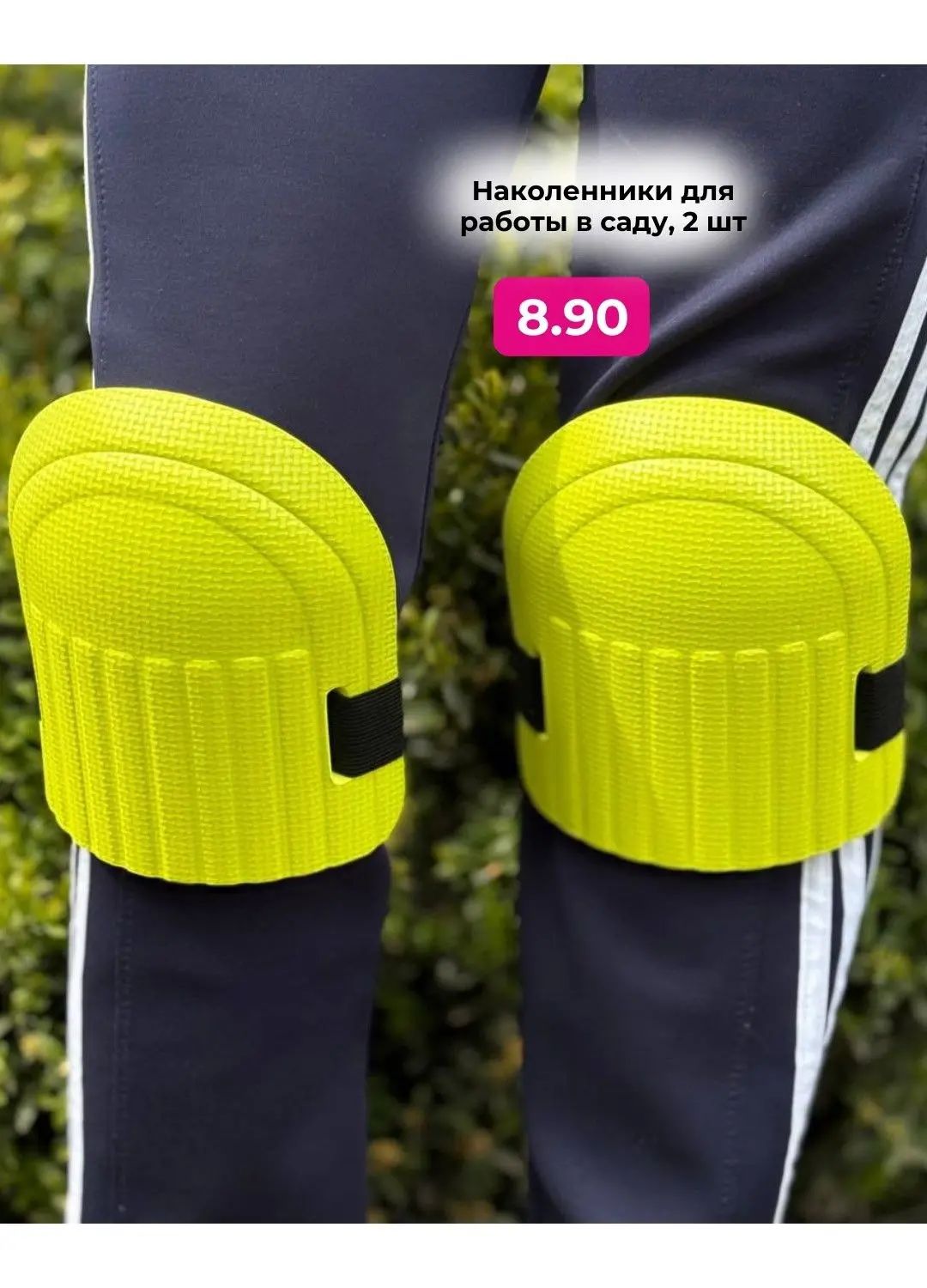 Скидки в Три цены