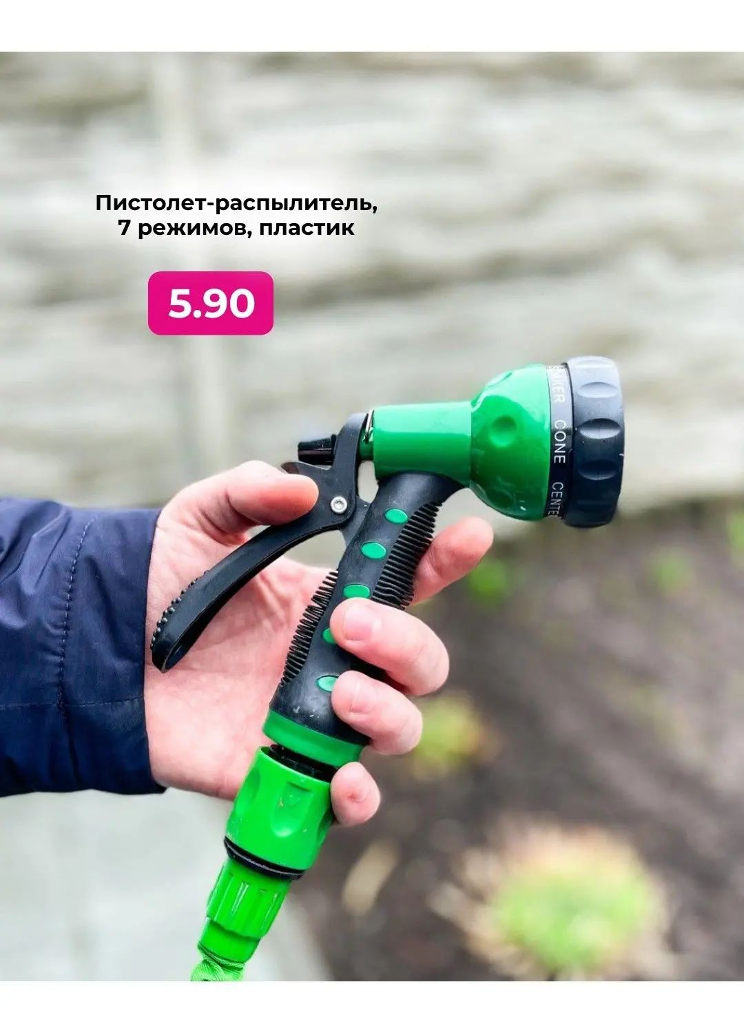 Скидки в Три цены