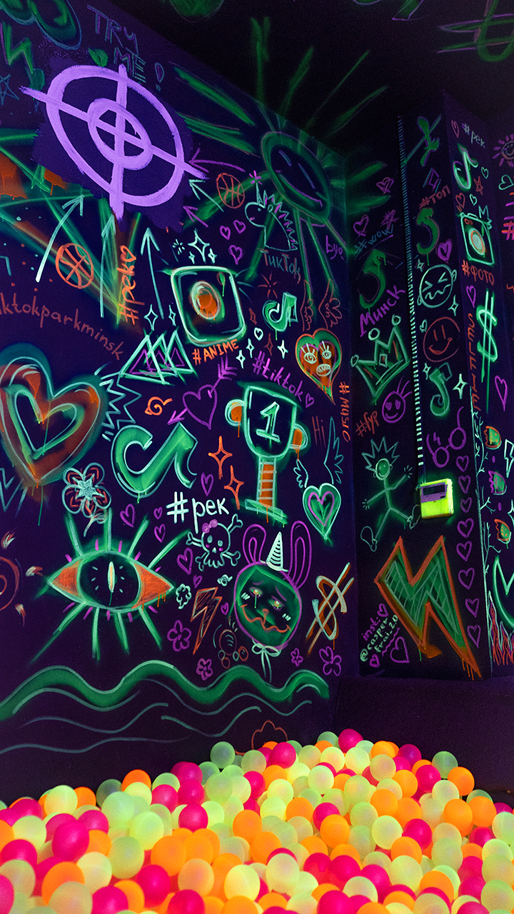 TikTok Парк в Минске